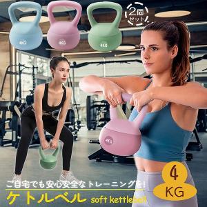 ケトルベル ケトルダンベル 8kg 2個セット ハンドル両手で持ちやすい