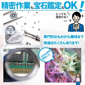 LED付きルーペ 高倍率 拡大鏡 ルーペ 倍率...の詳細画像3