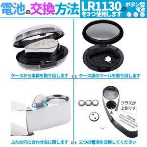 LED付きルーペ 高倍率 拡大鏡 ルーペ 倍率...の詳細画像5