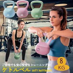 ケトルベル ケトルダンベル 10kg ハンドル両手で持ちやすい 筋トレ