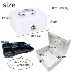 収納BOX 貯金箱 収納箱 2個セット 小物入...の詳細画像5