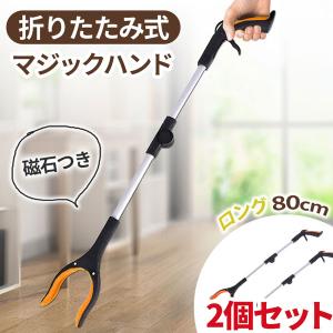 1m ロボット クロー Robot Clow おもちゃ マジックハンド ロボット