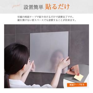 割れない鏡 4枚セット 貼る ミラー 全身鏡 ...の詳細画像4