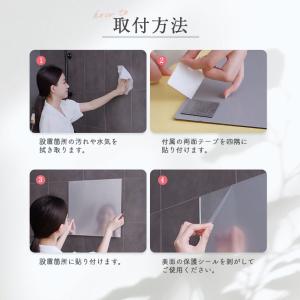 割れない鏡 4枚セット 貼る ミラー 全身鏡 ...の詳細画像5