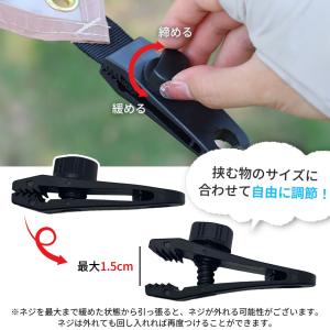 テントクリップ タープクリップ キャンプ用品 ...の詳細画像3