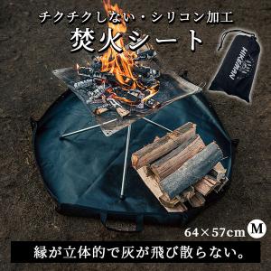ZEN Camps キャンプ アウトドア 焚き火シート 50*50cm & 遮熱シート
