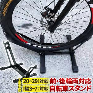 キックバイク スタンド ストライダー バランスバイク 自転車 子供用