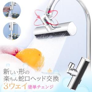 カクダイ KAKUDAI キッチンミストシャワー 791-100 住宅設備 建材 水 