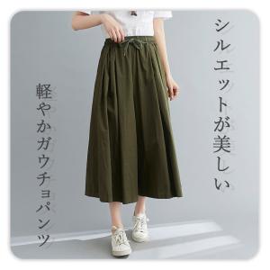 ガウチョパンツ 3色選べる ワイドパンツ キュ...の詳細画像3