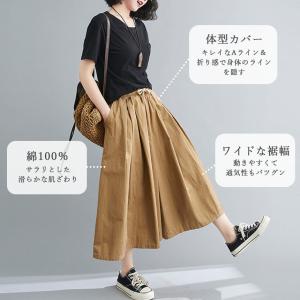 ガウチョパンツ 3色選べる ワイドパンツ キュ...の詳細画像4