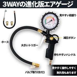 エアチャックガン エアゲージ タイヤゲージ エ...の詳細画像2
