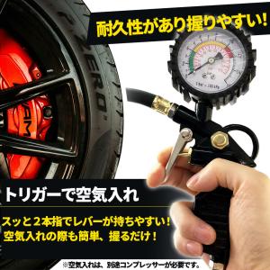 エアチャックガン エアゲージ タイヤゲージ エ...の詳細画像3