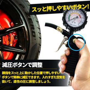 エアチャックガン エアゲージ タイヤゲージ エ...の詳細画像4