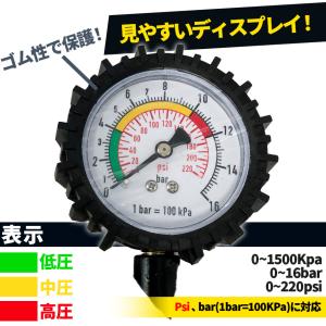 エアチャックガン エアゲージ タイヤゲージ エ...の詳細画像5