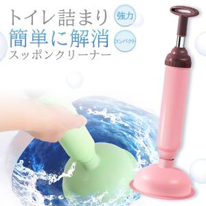 ラバーカップ すっぽん トイレ つまり パイプ...の詳細画像1