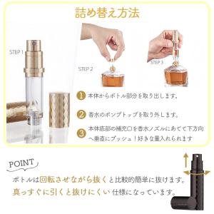 アトマイザー 香水 2個セット 詰め替えボトル...の詳細画像5