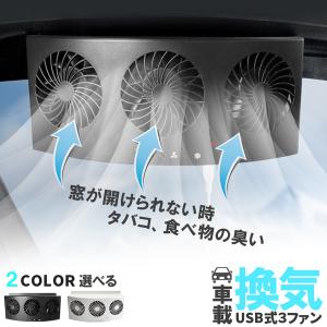 キャンピングカーパーツ 給気ファン用フィルター CK-FANFT | 車中泊 車
