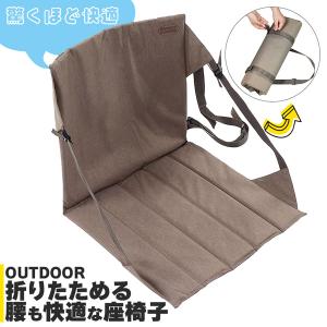 お洒落　ロゴス　チェッカー パッドイングランドチェア 2個セット Amazon.co.jp: ロゴス アウトドアチェア チェッカー パッド