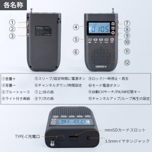 ポケットラジオ ワイドFM FM AM 対応 ...の詳細画像4