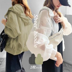 シアーパーカー 長袖 ゆったり 2枚セット シアー トップス フード付き シースルー 可愛い カジュアル シンプル きれいめ ブルゾン 体型カバ