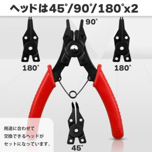 スナップリング プライヤー 4ヘッドつき 軸用...の詳細画像3