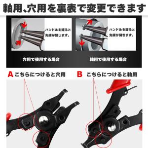 スナップリング プライヤー 4ヘッドつき 軸用...の詳細画像4