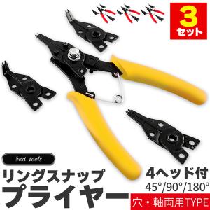 スナップリングプライヤー 2本セット 緑色 軸用 穴用 先端ストレート