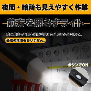 検電器 通電テスター 非接触低電圧テスターペン...の詳細画像5
