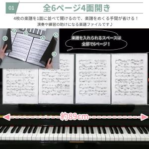 楽譜ファイル 楽譜 ファイル 書き込める 見開...の詳細画像4