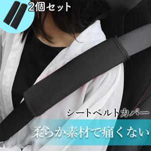ホンダ（HONDA） 無限 MUGEN 純正 シートベルトパッド カバー スエード 