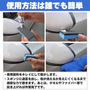 コンパウンド 車 キズ消し 15g スポンジ付...の詳細画像4
