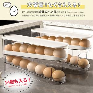 卵ケース 自動スライド式卵ケース 卵 ケース ...の詳細画像5