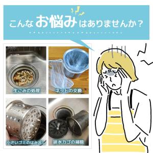 爆買 排水口 ゴミ受け 排水溝 2個セット 排...の詳細画像2
