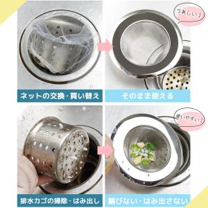 爆買 排水口 ゴミ受け 排水溝 2個セット 排...の詳細画像5