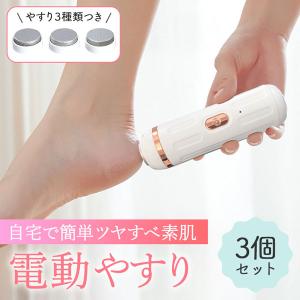 Pritty(プリティー) 角質除去クリーム : アクサスオンライン