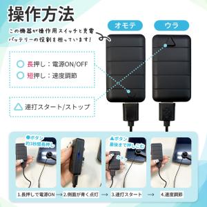 充電できる 自動タップ機 スマホ 連打 自動 ...の詳細画像5
