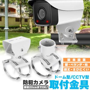 TP-Link ティーピーリンク tapo 屋外フルワイヤレスセキュリティカメラ