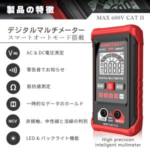 マルチメーター デジタル マルチテスター 20...の詳細画像3