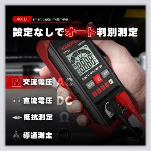 マルチメーター デジタル マルチテスター 20...の詳細画像4