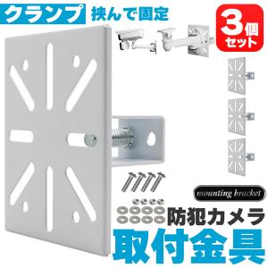NSK ワイヤレスカメラセット NS-9100S : でんでんショッピング