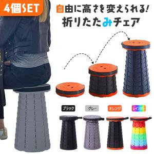 折りたたみチェア 折りたたみ椅子 4個セット ...の詳細画像1