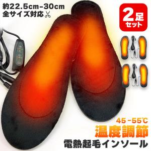 SIDAS（シダス） 【18日限定！全品P10倍！】THERM-IC〔サーミック