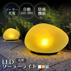 12個セット　チューリップ　LEDライト　ソーラーパネル　橙色オレンジ花 12個セット チューリップ LEDライト ソーラーパネル 橙色オレンジ花 12