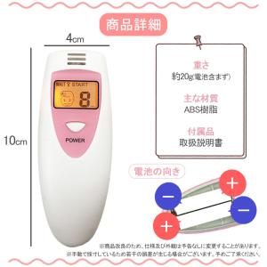 口臭チェッカー 口臭レベル測定 デジタルブレス...の詳細画像5