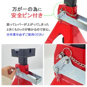 ジャッキスタンド 4台セット 最低位285mm...の詳細画像5