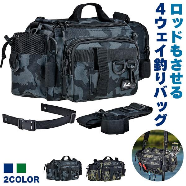 爆買 フィッシングバック 釣り バッグ 2カラー タックルバッグ 1000D 4way 大容量 多機...