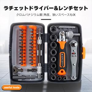 メール便】trad メカニックツールセット 20pcs. MTS-20 : ミナト