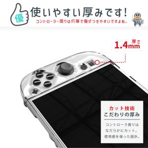 Nintendo Switch2 保護ケース ...の詳細画像4