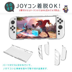 Nintendo Switch2 保護ケース ...の詳細画像5