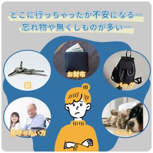 紛失防止 スマートタグ カード GPS 追跡 ...の詳細画像3
